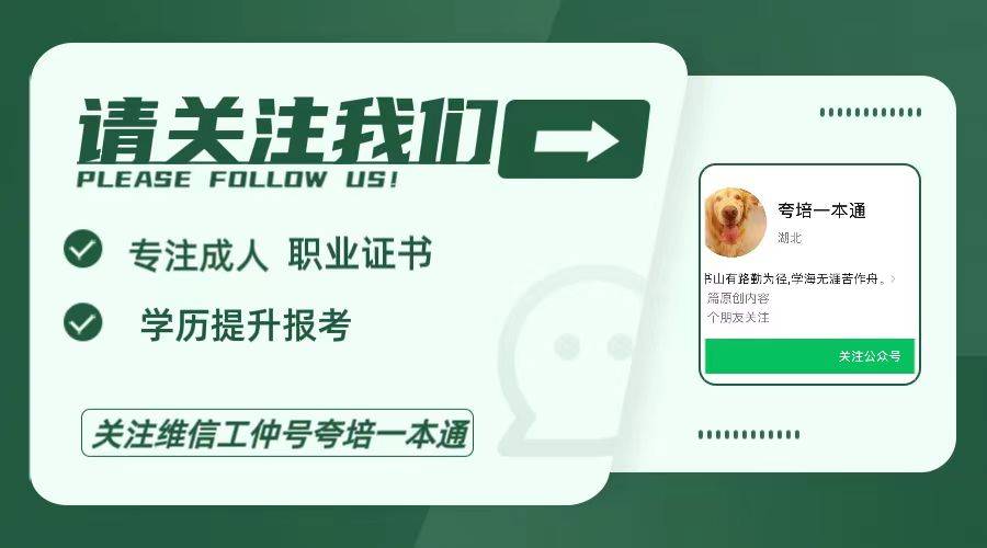 茶艺师如何报考？报考条件米乐m6官网登录入口及流程是怎样？考试难度如何？(图3)