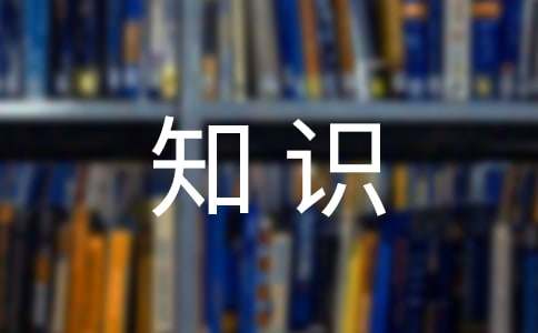 米乐m6官网登录入口茶叶科普知识(图1)