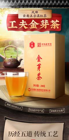 茶米乐m6官网登录入口叶十大高端品牌茶叶档次一览表米乐m6官网(图1)