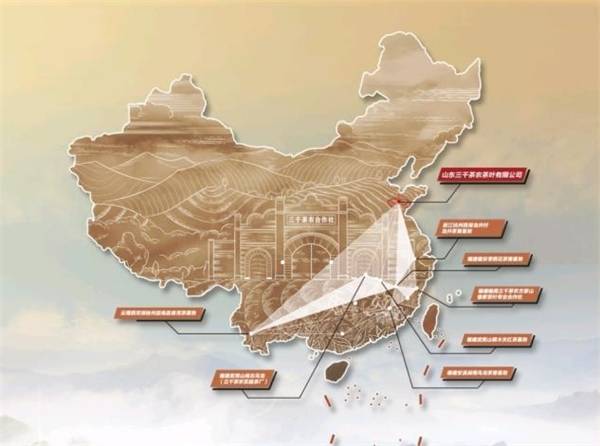 米乐m6官网登录入口汇集千万力量三千茶业总部打造独一无二茶业品牌(图3)
