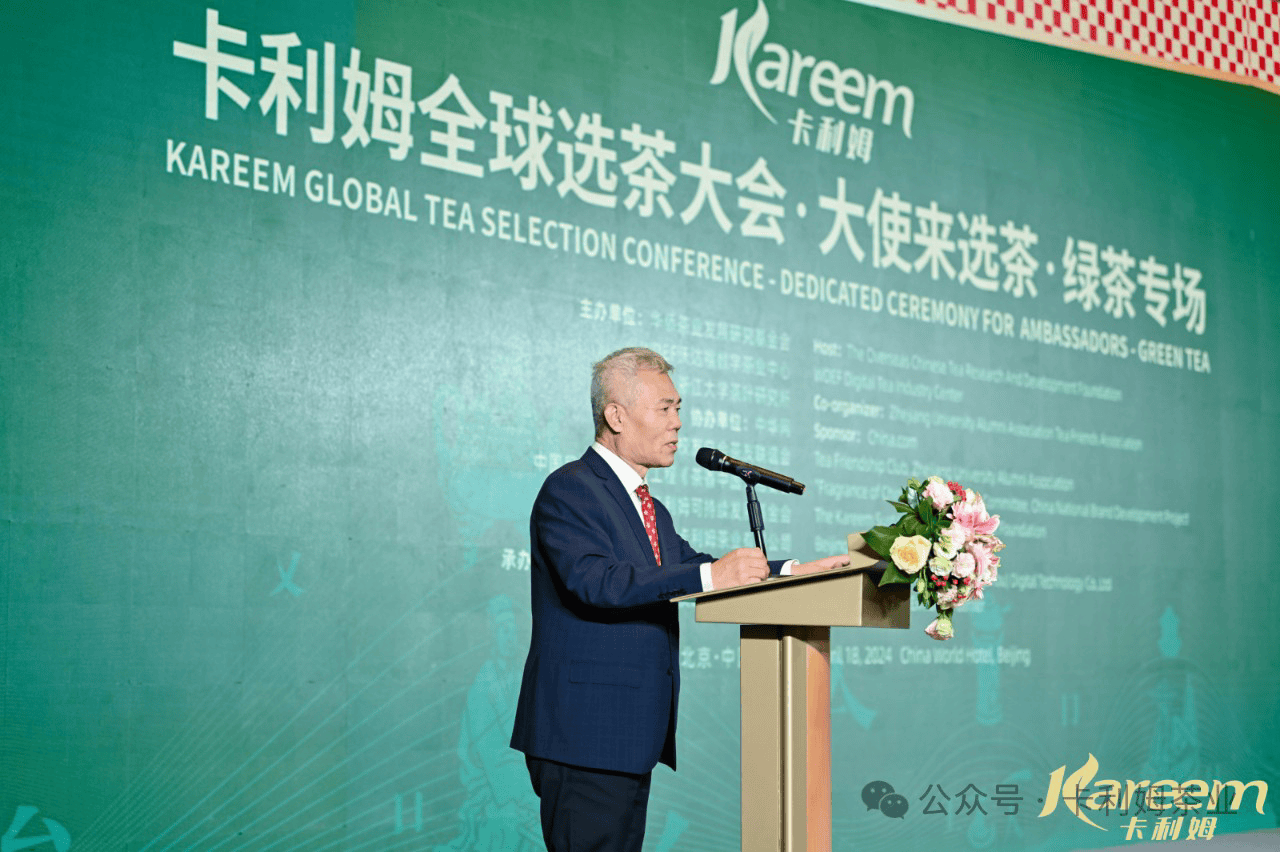 米乐m6官网登录入口米乐m6官网邀各国大使来选茶 助中国茶走向世界(图8)