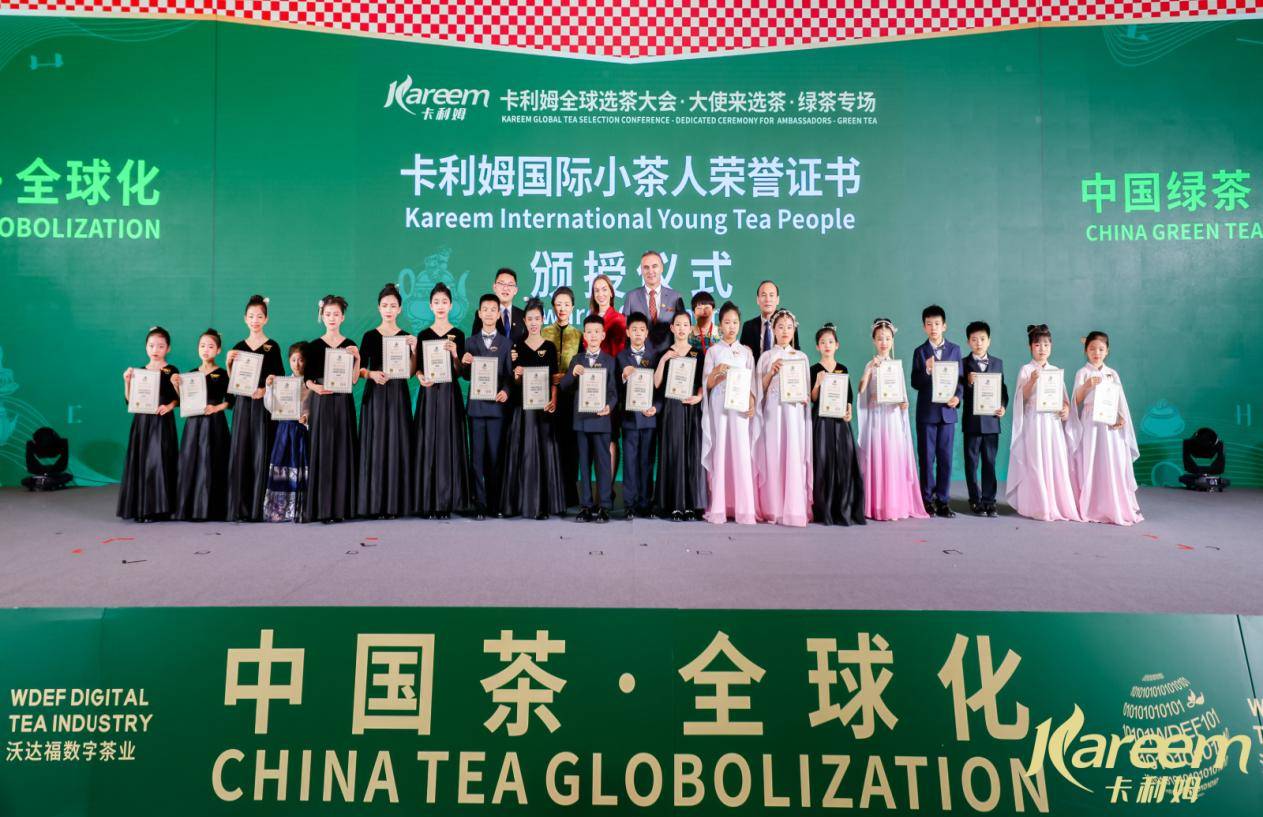 米乐m6官网登录入口米乐m6官网邀各国大使来选茶 助中国茶走向世界(图13)