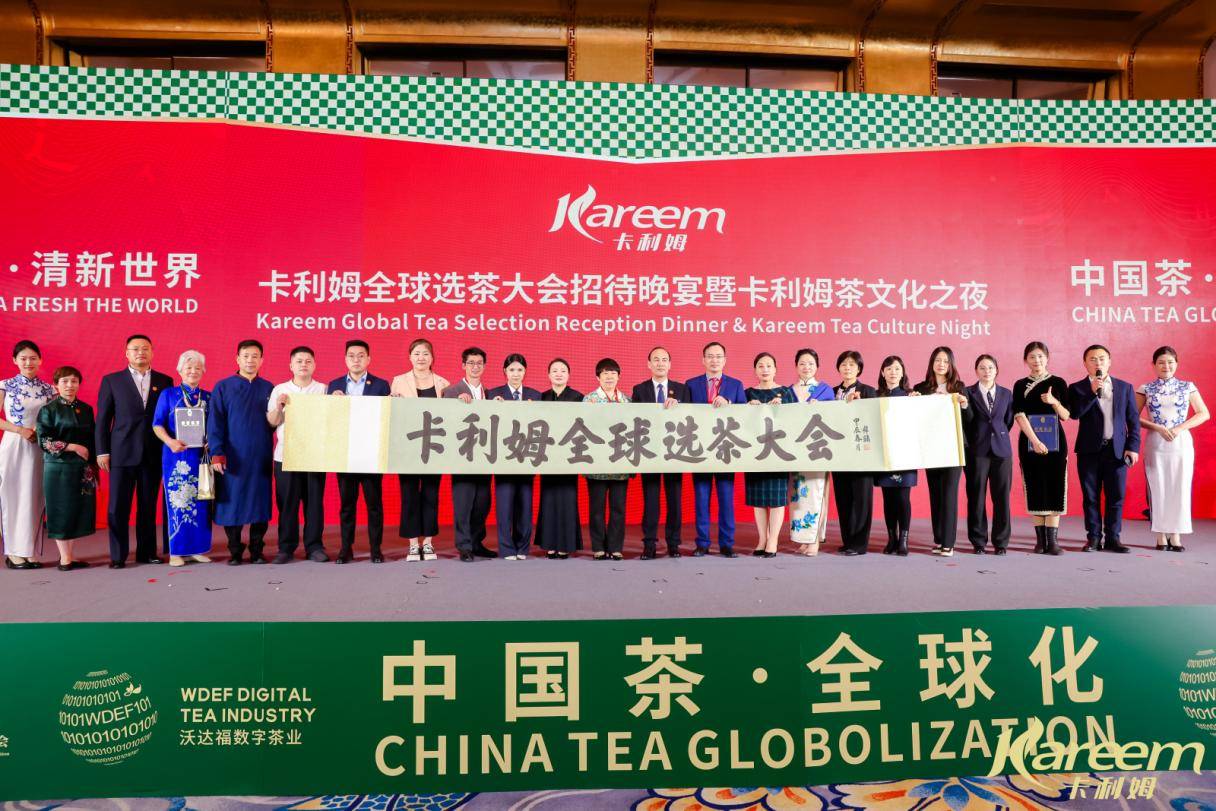 米乐m6官网登录入口米乐m6官网邀各国大使来选茶 助中国茶走向世界(图15)