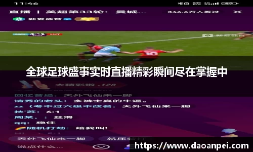 万向娱乐登录