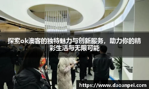 万向娱乐登录