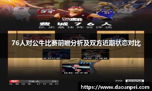 万向娱乐