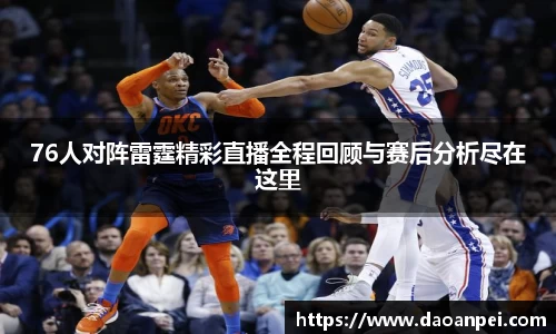 万向娱乐注册登录